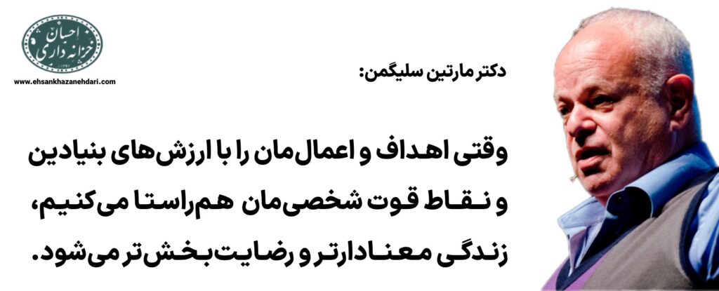 تست ارزش و خودشناسی