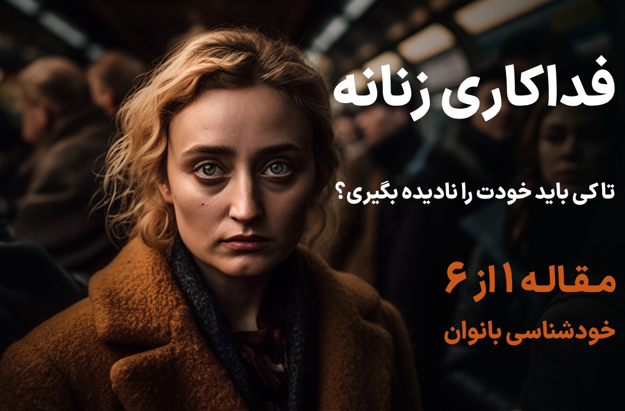 خودشناسی